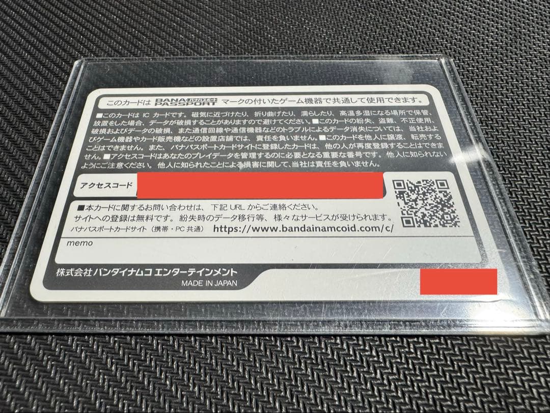 ルカリオ メガルカリオ バナパス 「ポッ拳 POKKEN TOURNAMENT」