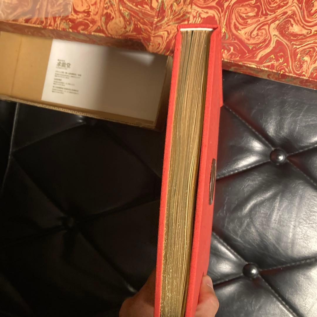 楢重硝子絵集　求龍堂　限定300部　定価30000円　昭和45年3月発行