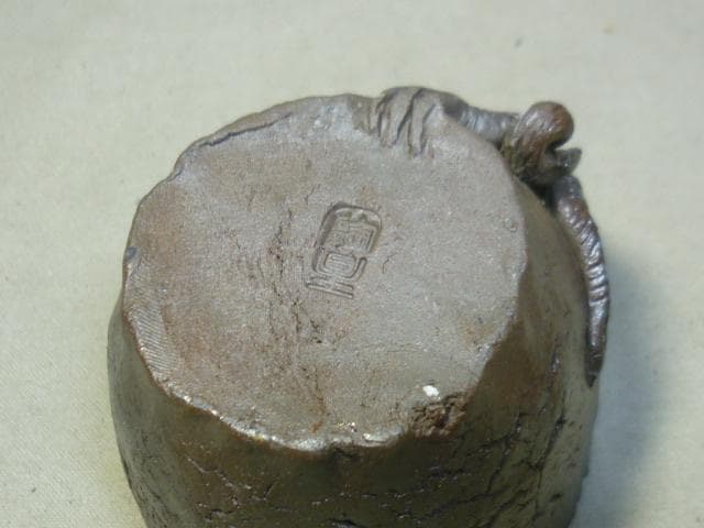 備前焼　龍巻ぐい呑　酒呑　煎茶碗に！細密龍細工