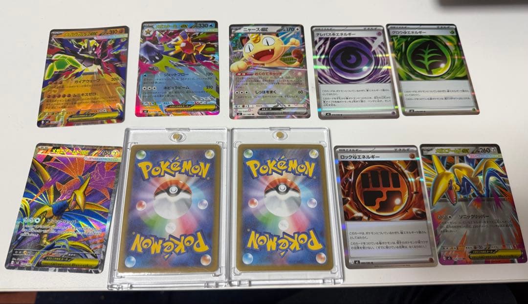 ポケモンカード ムニ　まとめ売り　10枚セット