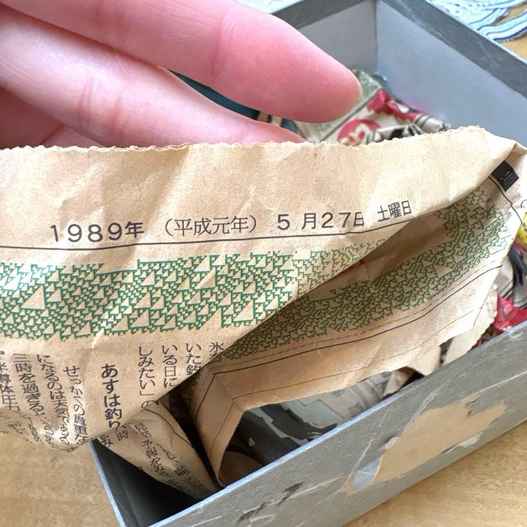 【元箱付き・1989年頃購入】壺屋焼　人間国宝　金城次郎作　魚文抱瓶