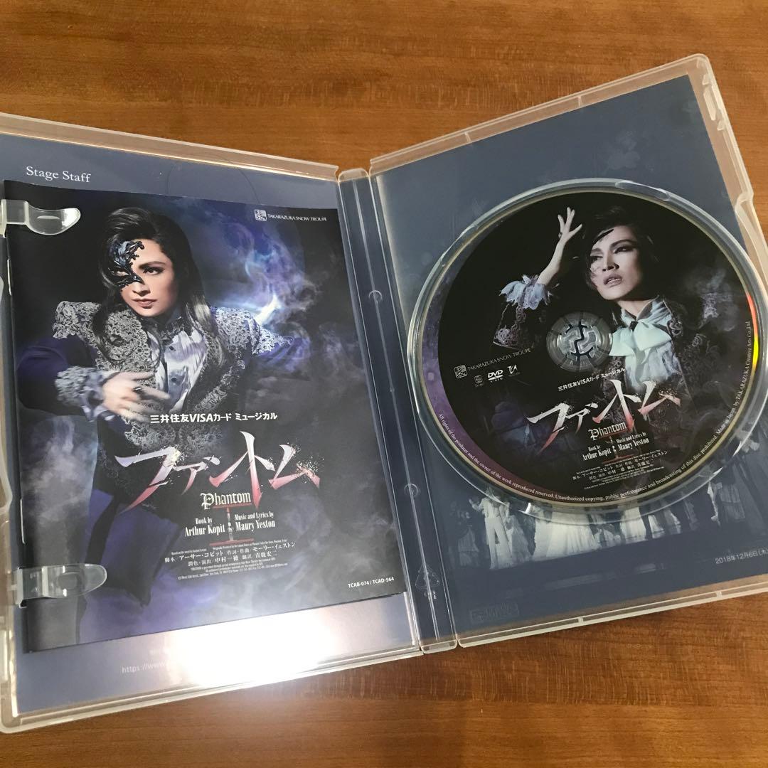 雪組 宝塚 ファントム DVD