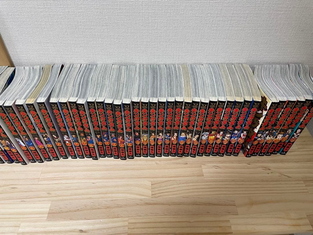 キングダム1〜75巻セット