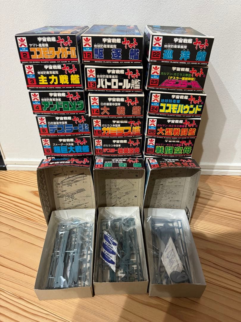 宇宙戦艦ヤマト　内袋未開封　フルコンプ　バンザイマーク　箱小傷　経年劣化