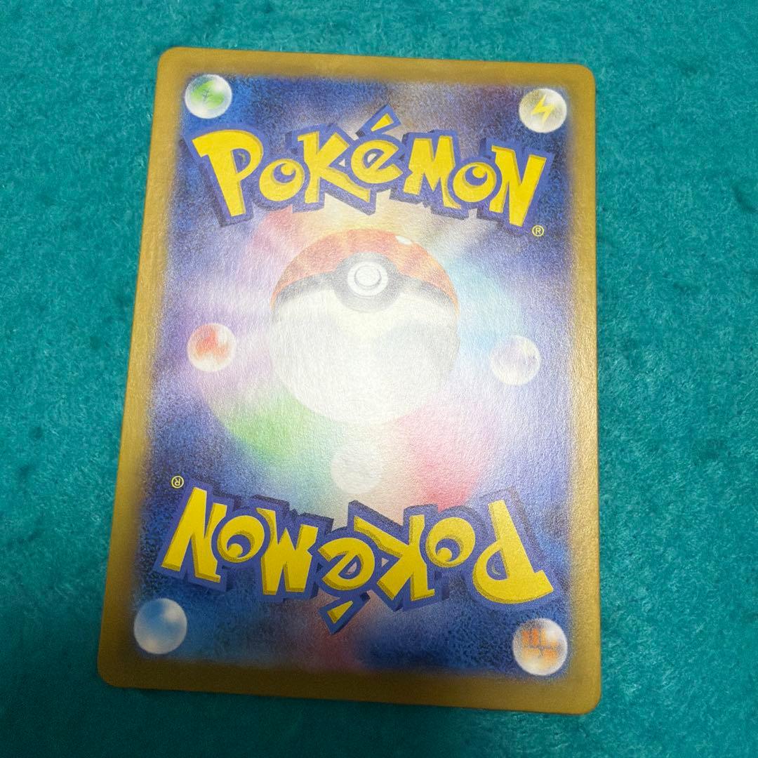 ゲッコウガex sar