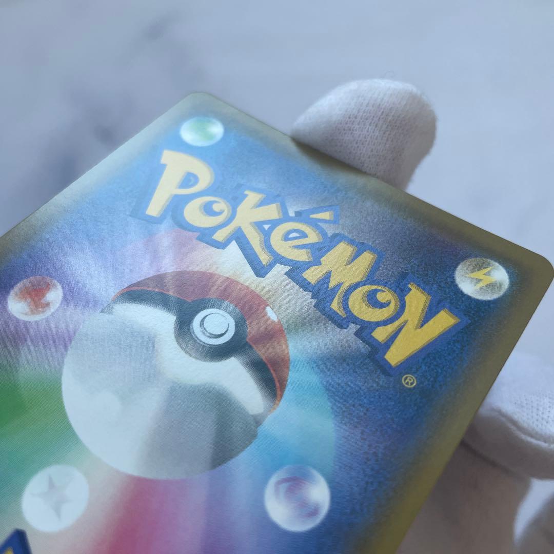 リザードン＆テールナーGX SR SM11a リミックスバウト 068/064