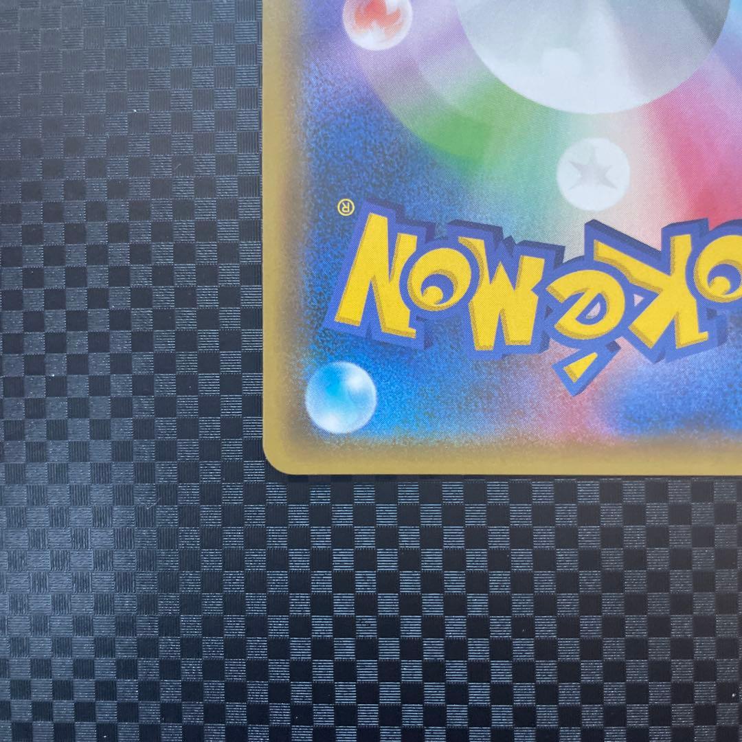 リザードン＆テールナーGX SR SM11a リミックスバウト 068/064