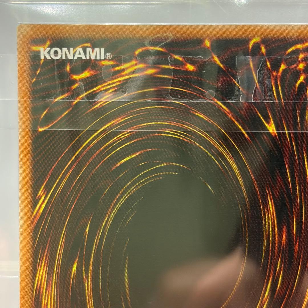 【ARS10】 超魔導剣士-ブラック・パラディン　レリーフ