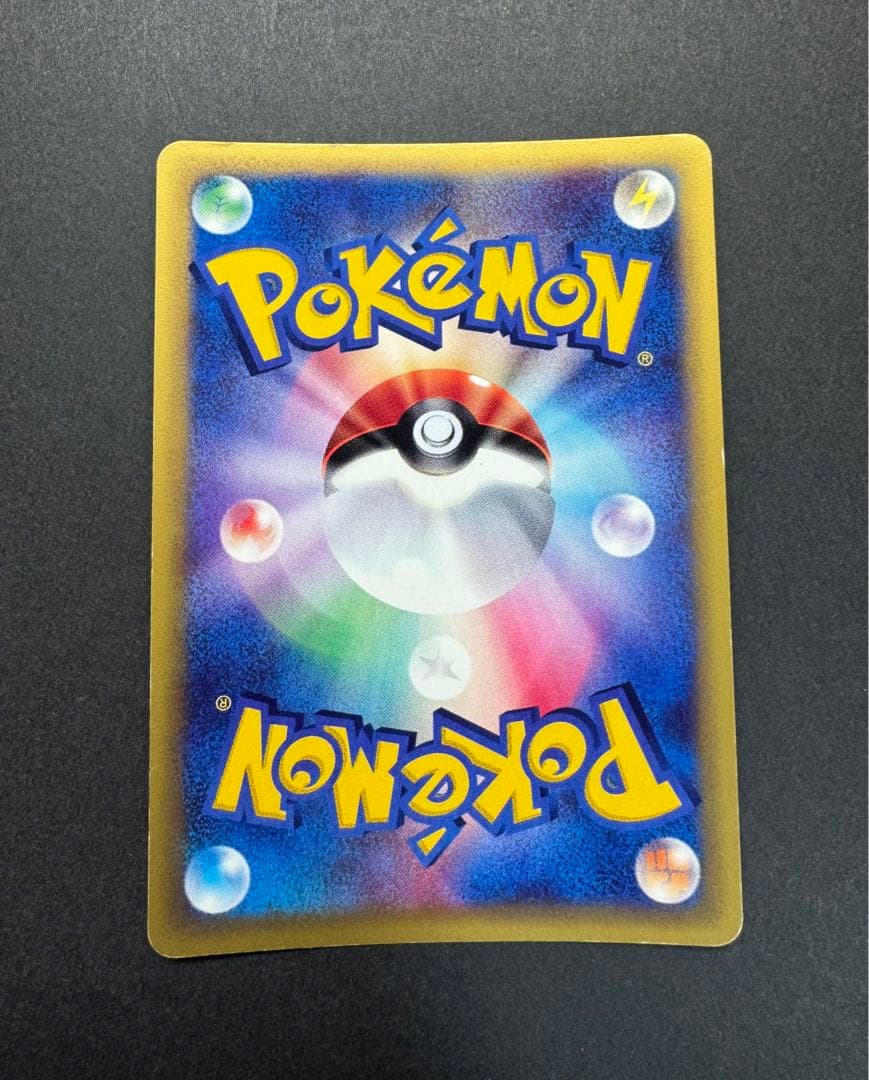 ポケモンカード　ハッサム　075/087 eカード