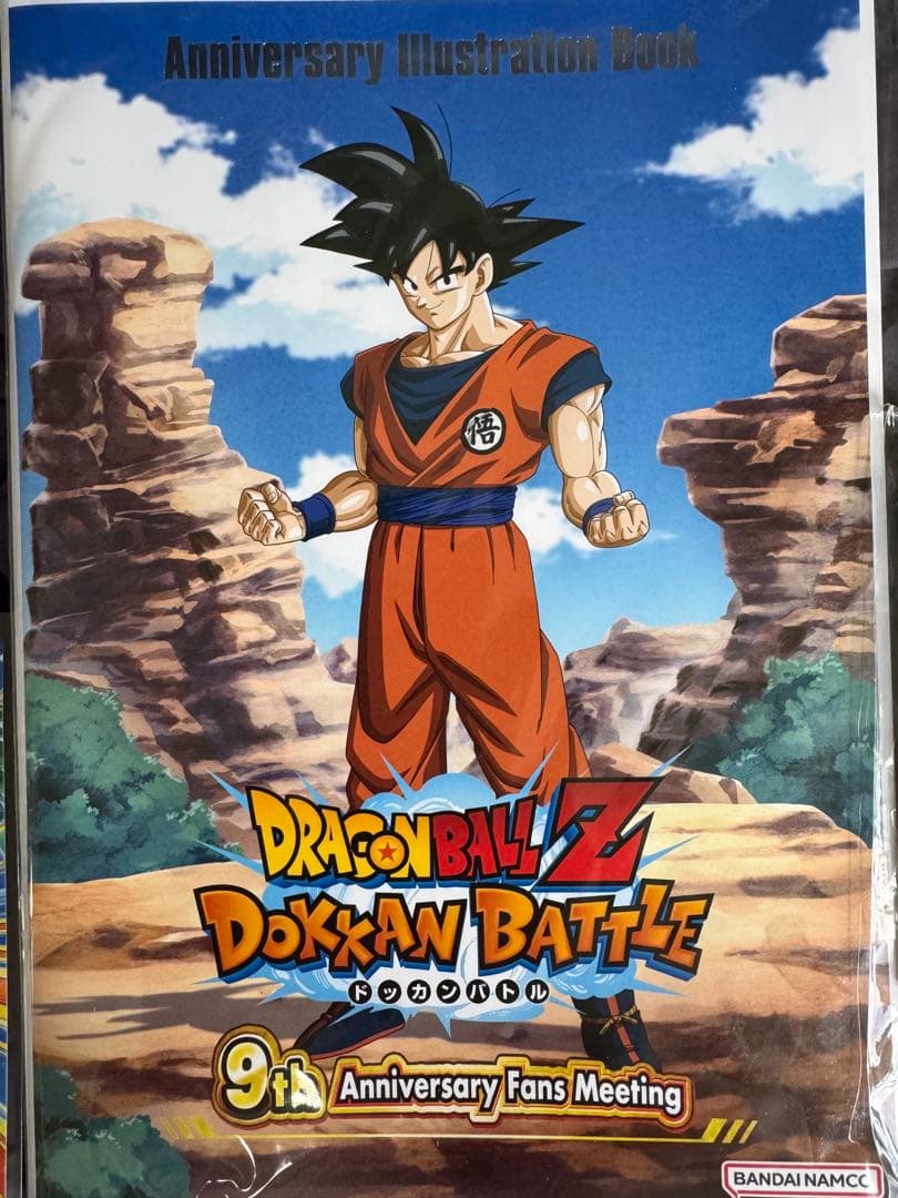 【レア】ドラゴンボールZ ドッカンバトル 9周年記念グッズ　ファンミーティング