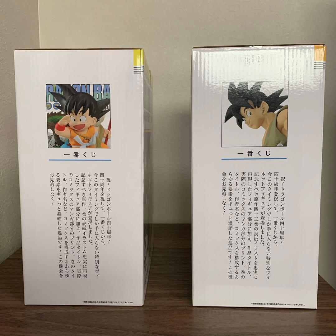 1番くじ ドラゴンボール40th 40周年 其ノ一A賞・B賞フィギュア2点セット
