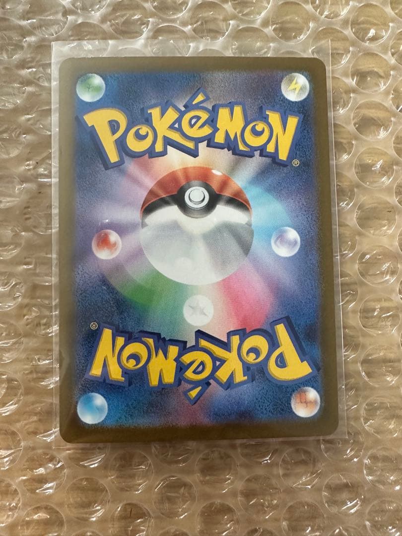 【極美品】メガゲンガーex SAR MEGAドリームex