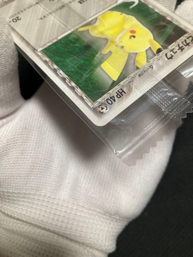 【未開封】ピカチュウ プロモ 明治 meiji デルタ種