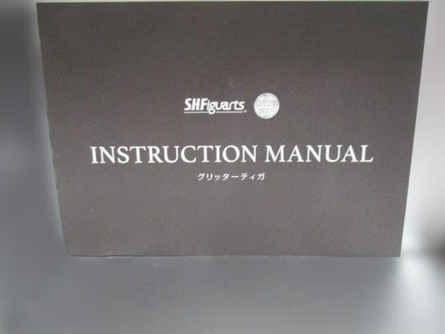 【美品】S.H.Figuarts グリッターティガ