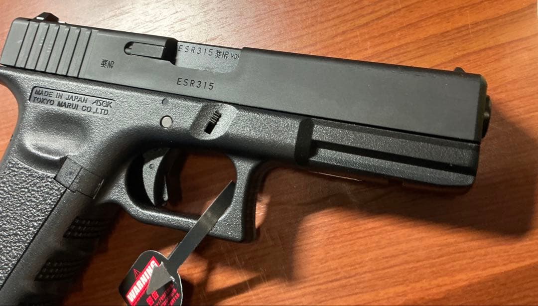 東京マルイ ガスブローバック GLOCK 18C グロック18C