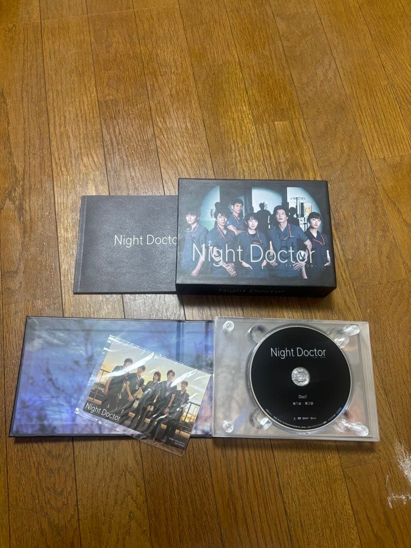 ナイト・ドクター Night Doctor DVD BOX