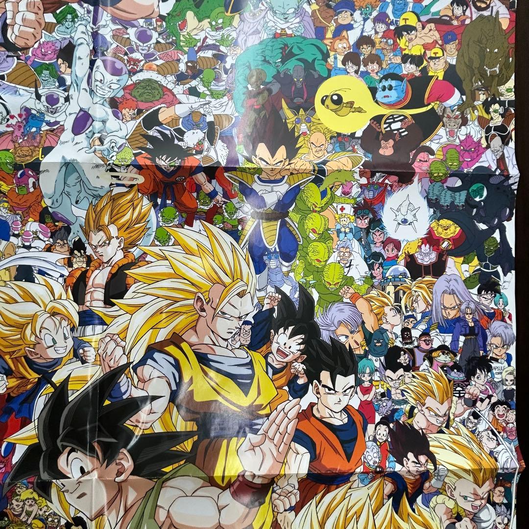 限定品　ドラゴンボール大全集　ポスター 1996年