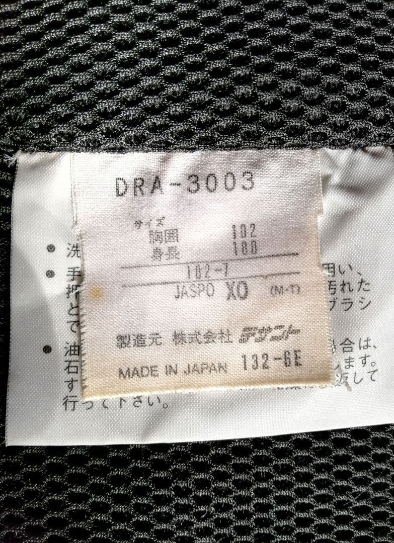 昭和のMade in Japan　DESCENTE スキーウェア 黒/白