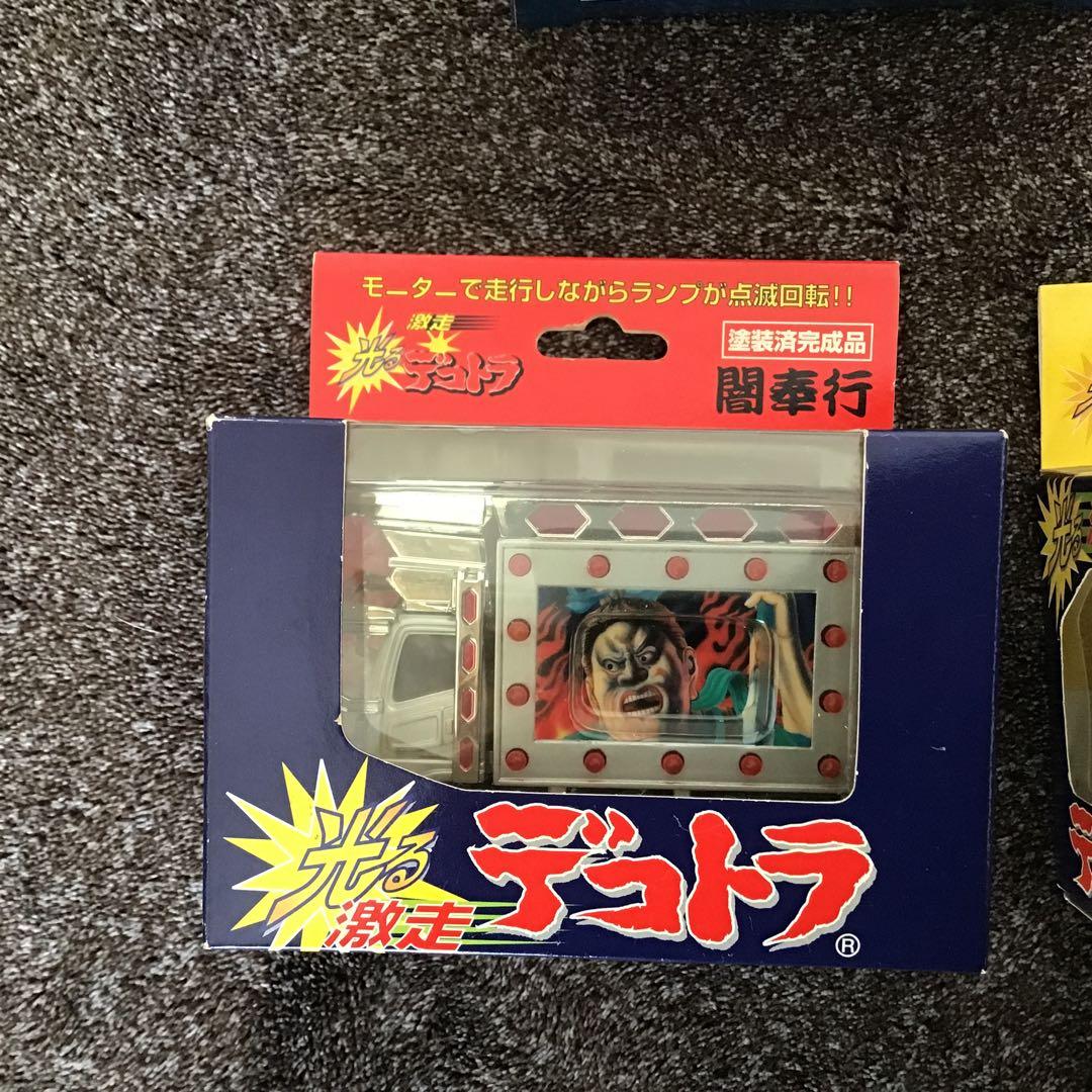 光る激走デコトラ　５個セット　新品未開封