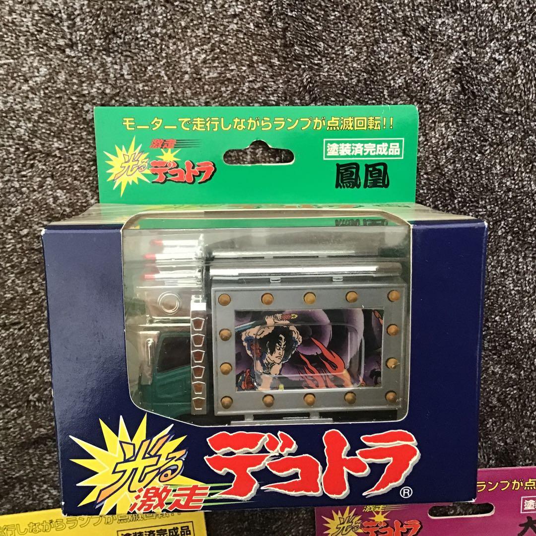光る激走デコトラ　５個セット　新品未開封