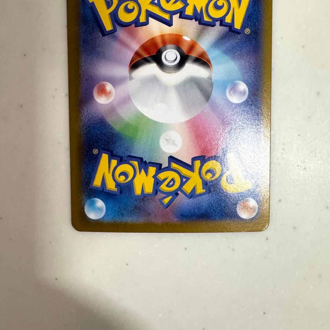 【美品】ブラッキーex SAR SV8a 2枚セット