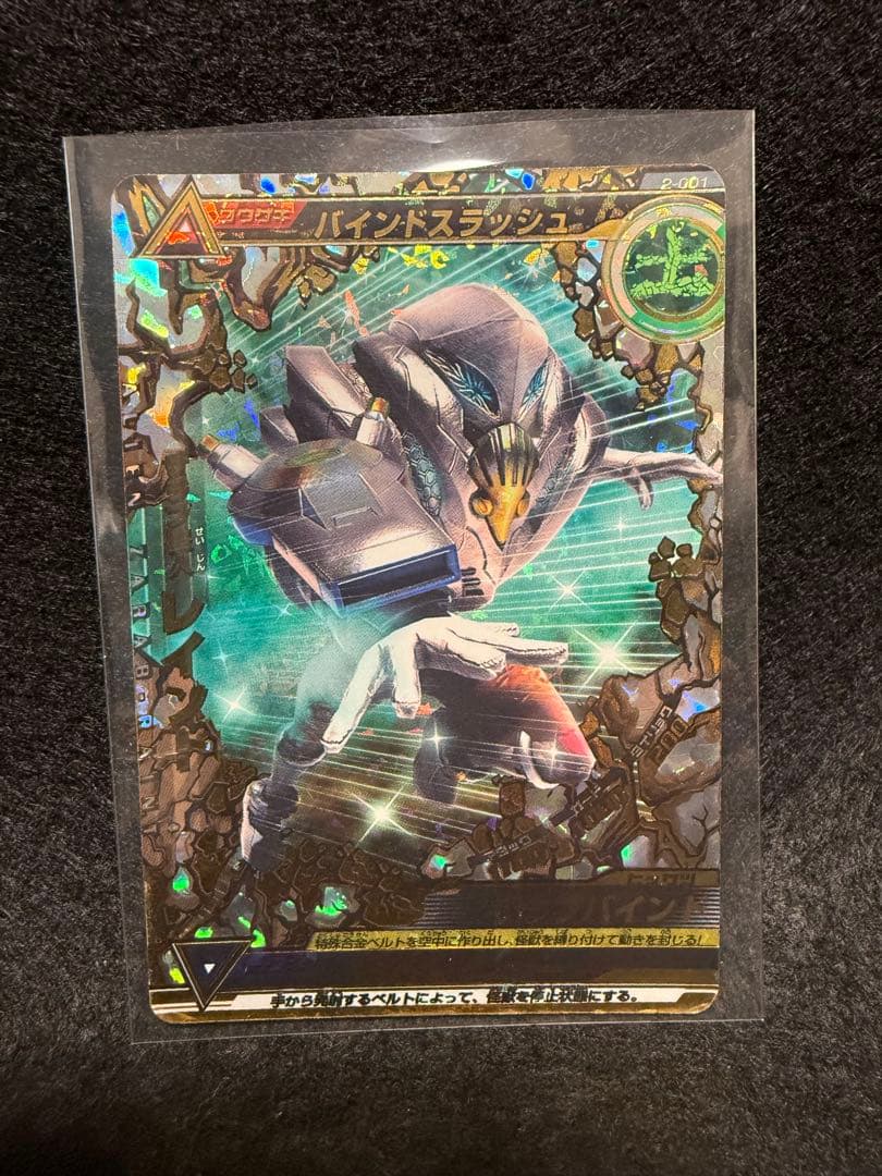 大怪獣ラッシュ　ウルトラフロンティア　ザラブ星人レイントGR