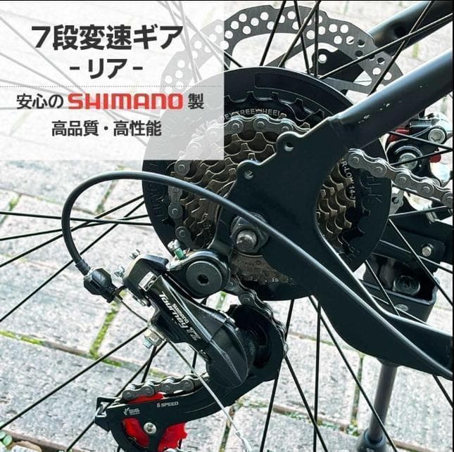 中古美品ロードバイク 自転車 初心者 21段変速　ブラック