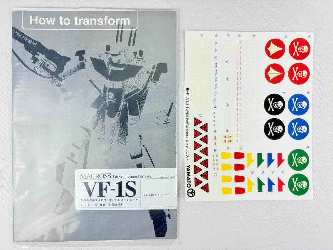 1/48 VF-1S バルキリー ファイター 一条輝　フィギュア