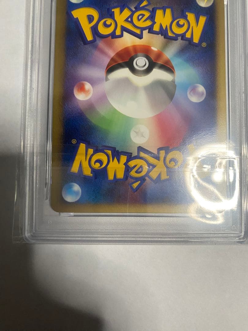 ⭐️ポケモンカード　映画公開記念プレミアムシート　2008　psa9 3枚セット⭐️