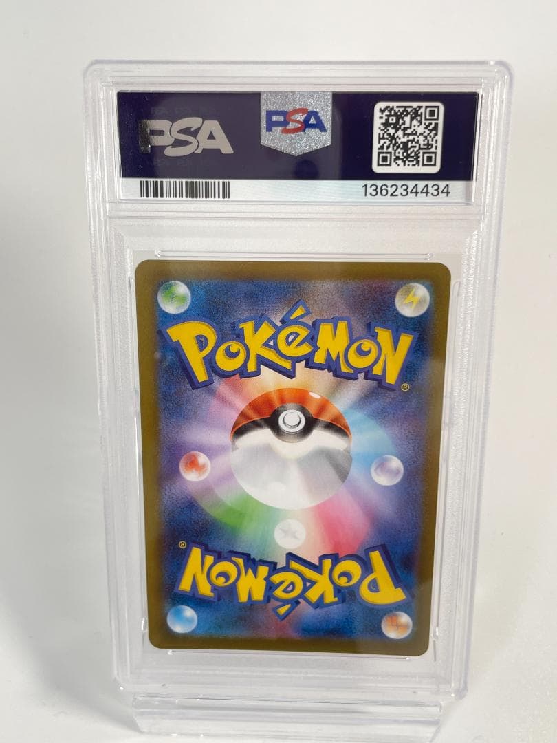 ポケモンカード M2 JP メガリザードンX ex PSA10 #429