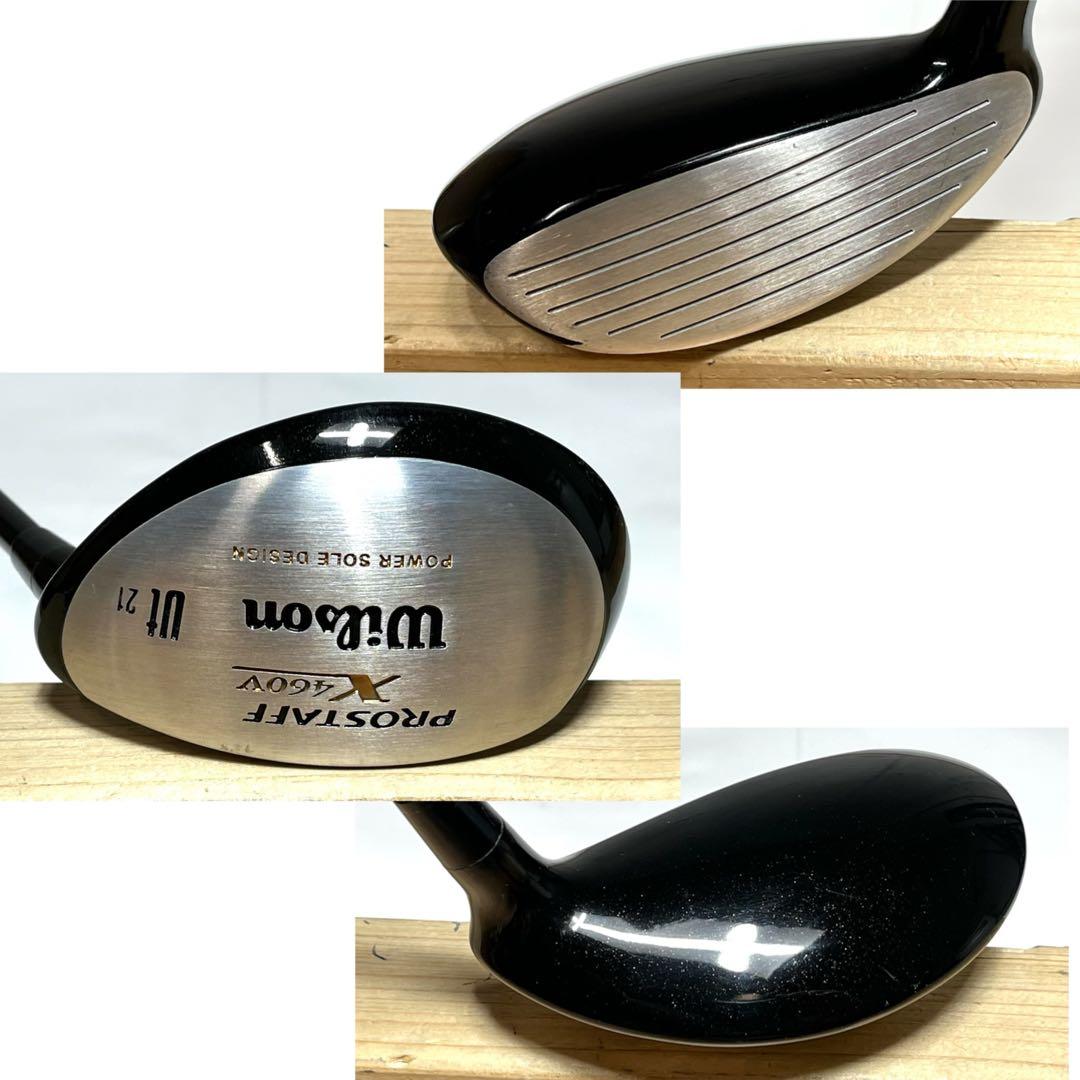 ゴルフクラブ メンズ セット ウィルソン PROSTAFF X460V 11本