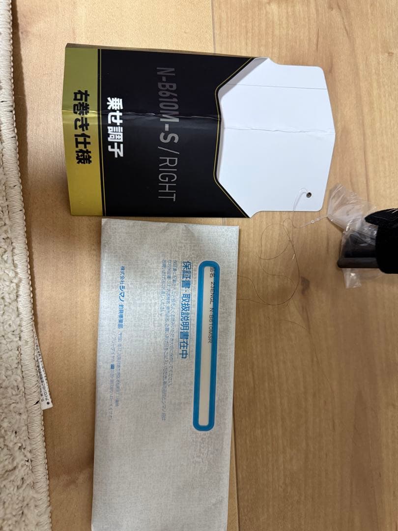 エンゲツLIMITED N-B610M-S Light