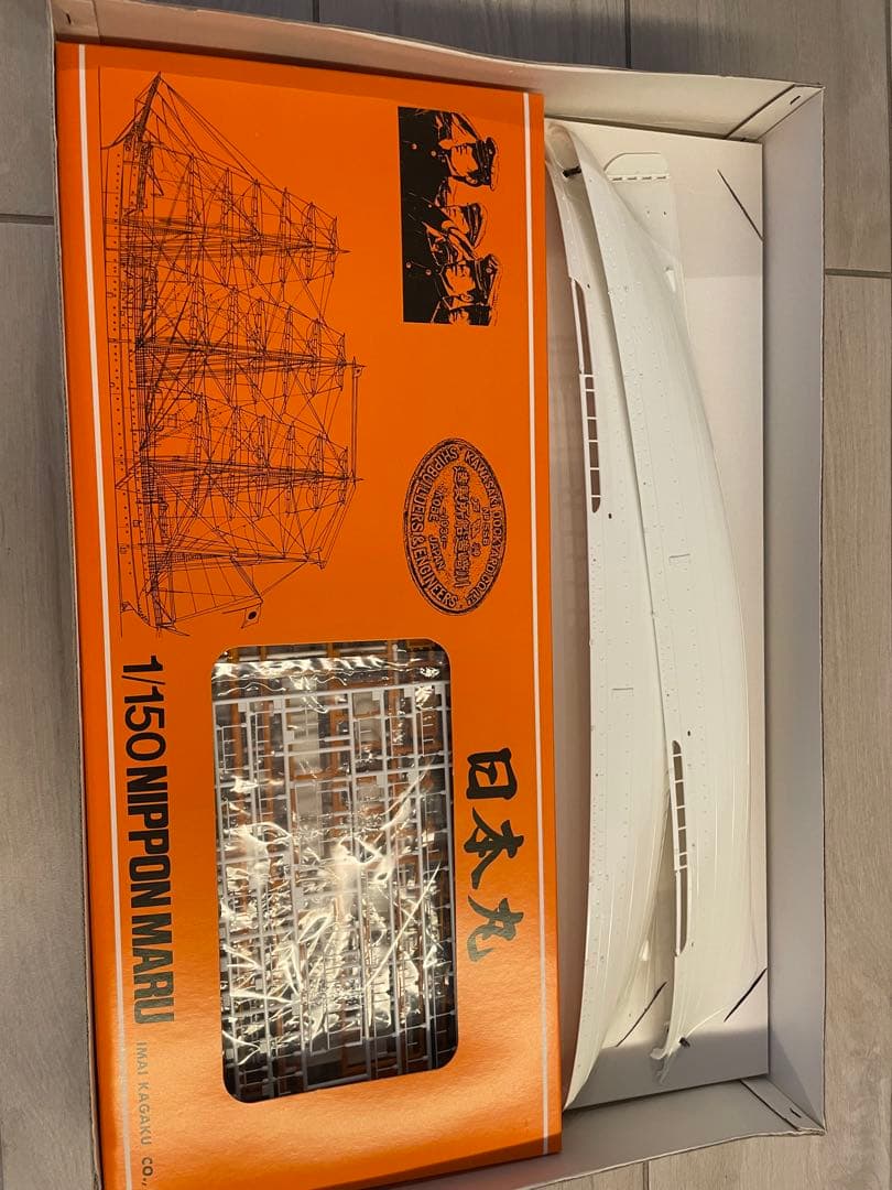 IMAI 日本丸 プラモデル 1/150