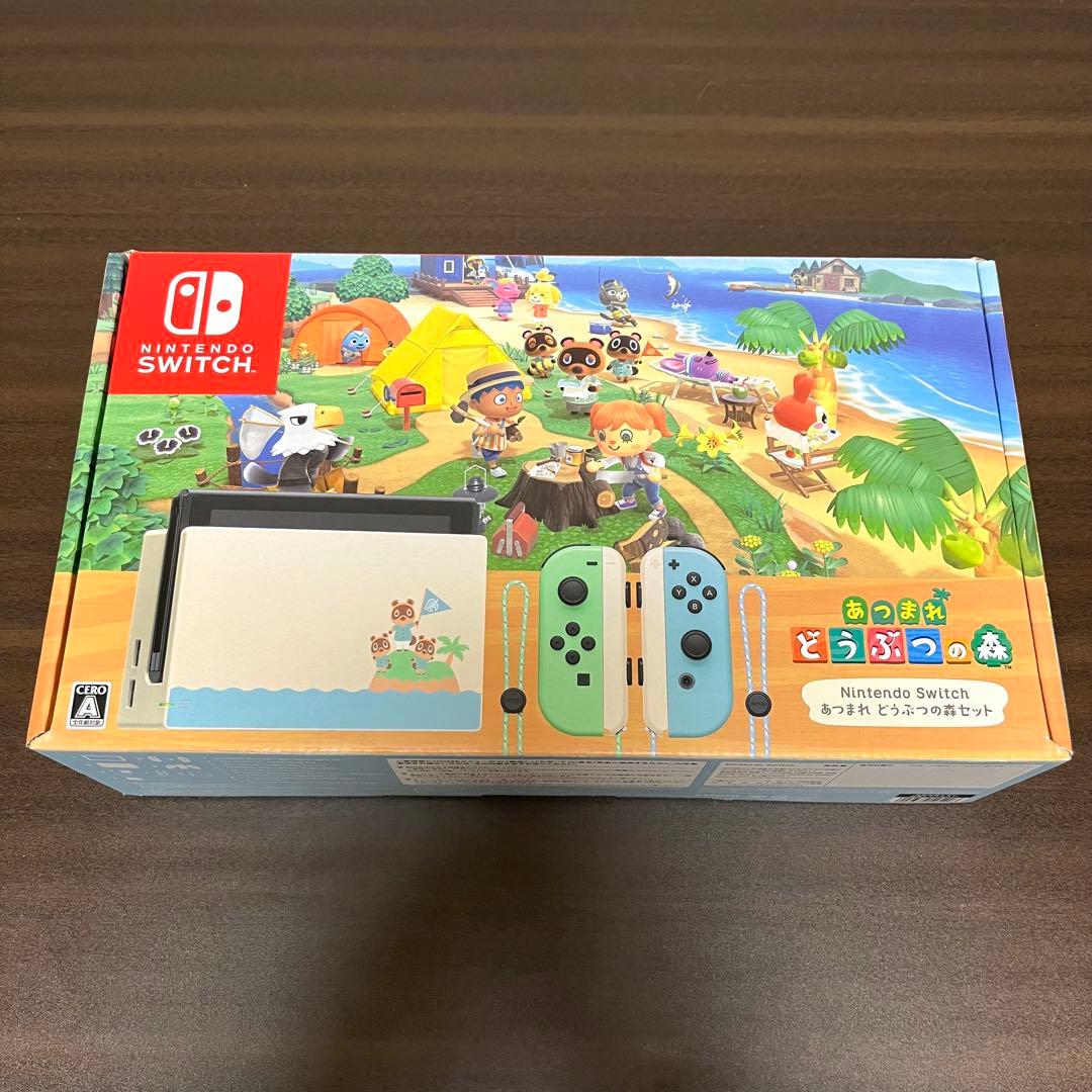 Nintendo Switch あつまれ どうぶつの森 限定モデル 本体 美品
