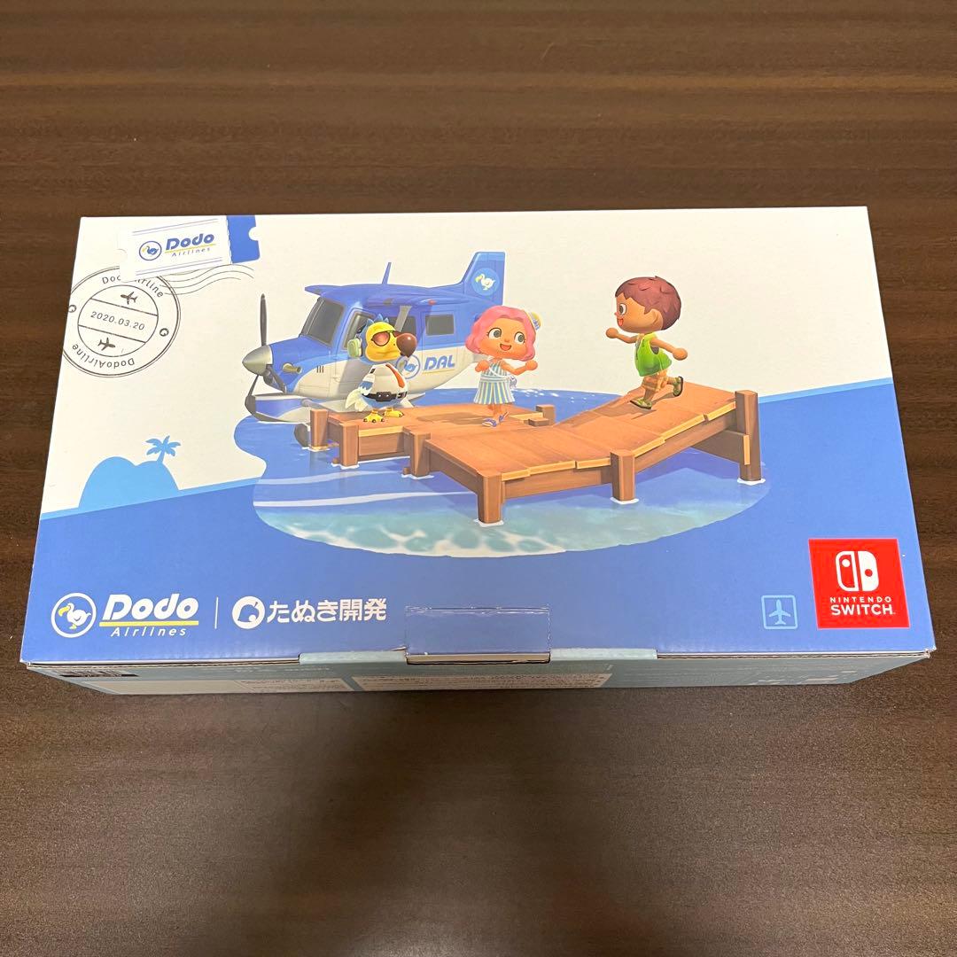 Nintendo Switch あつまれ どうぶつの森 限定モデル 本体 美品
