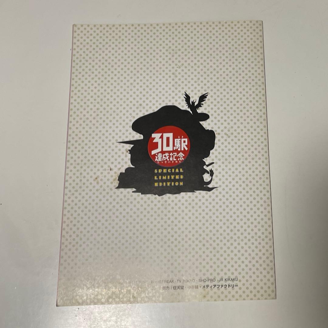 ポケモンカード　1997年　JRスタンプラリー達成記念カード