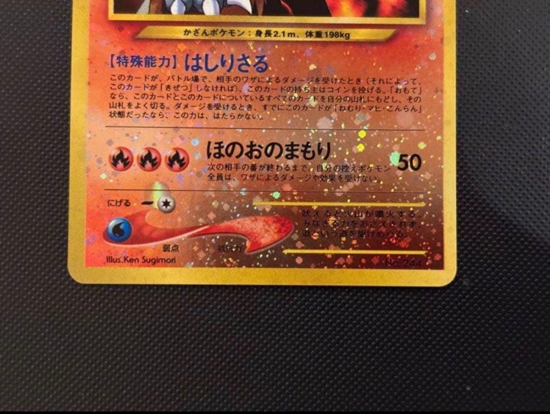 旧裏　極美品〜美品　ブラッキー　エーフィ　エンテイ　ピチュー　プレミアムファイル