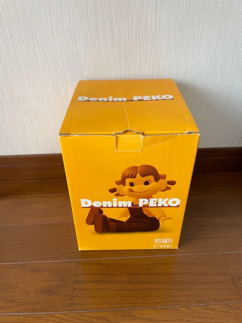 おすわりぺこちゃん　7体セット