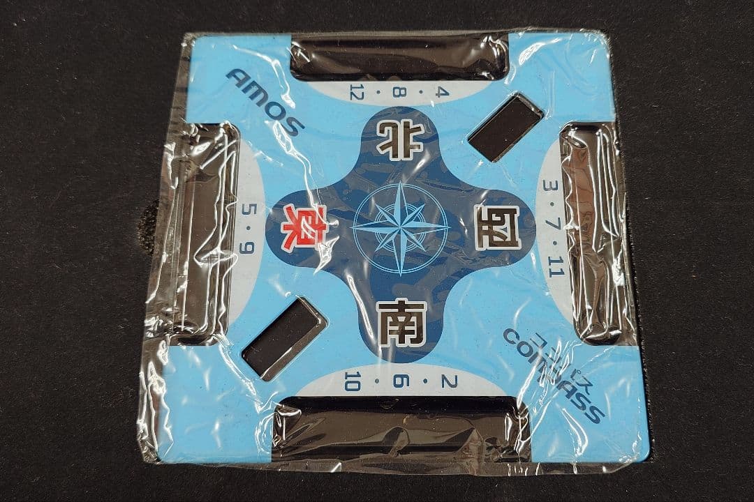 【第1弾 日清牌】未使用 日清食品オジナル麻雀牌