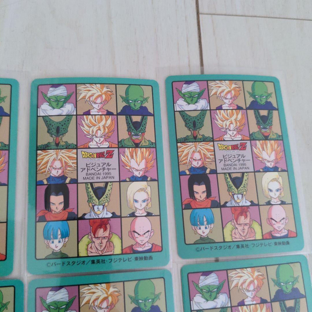 ドラゴンボールカードダス トレーディングカード 18枚セット 268番〜285番