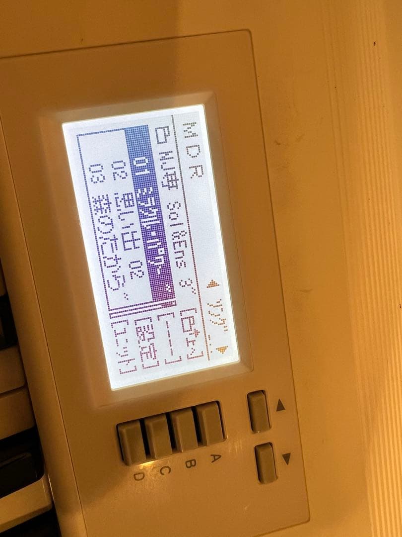 専用YAMAHA ヤマハ　エレクトーン　STAGEA ELB−02 2021年製