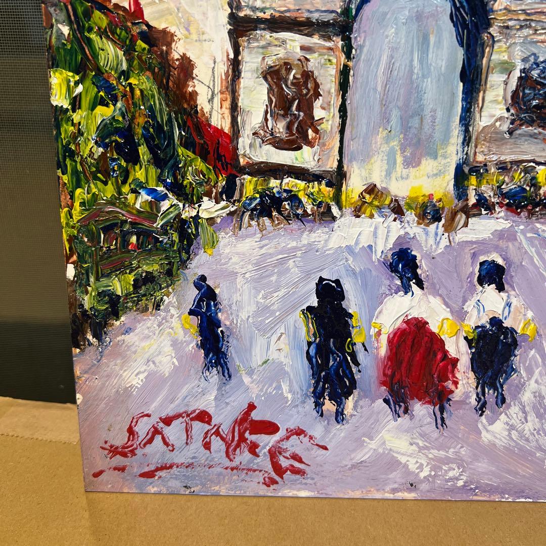 佐竹稔　油彩画