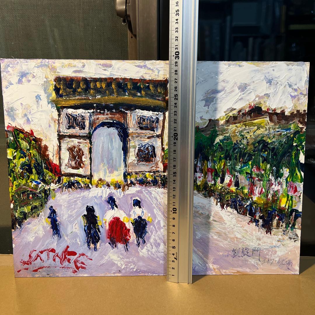 佐竹稔　油彩画