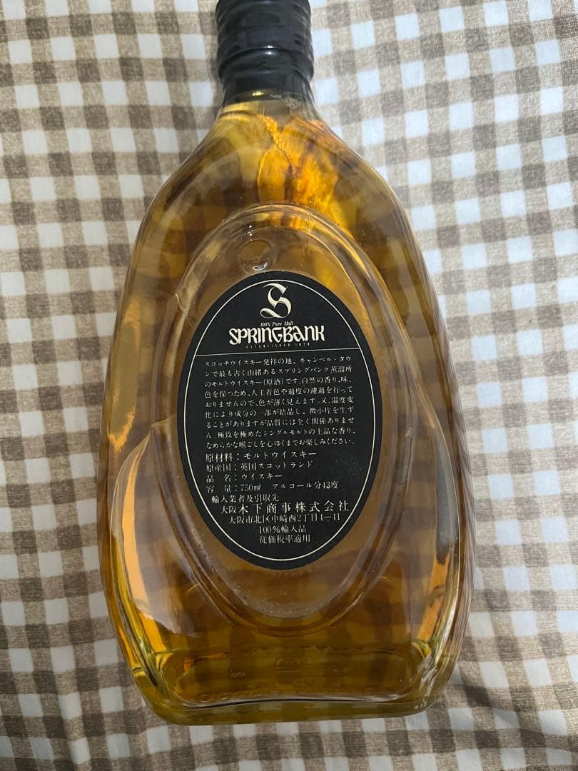 SPRINGBANK 8年 スコッチウイスキー　特級　750ml未開封です。