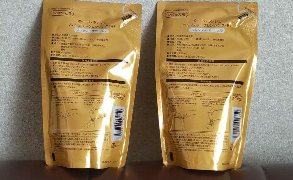 マルコ　ポードランジェ　ランジェリークレンジング(2個)