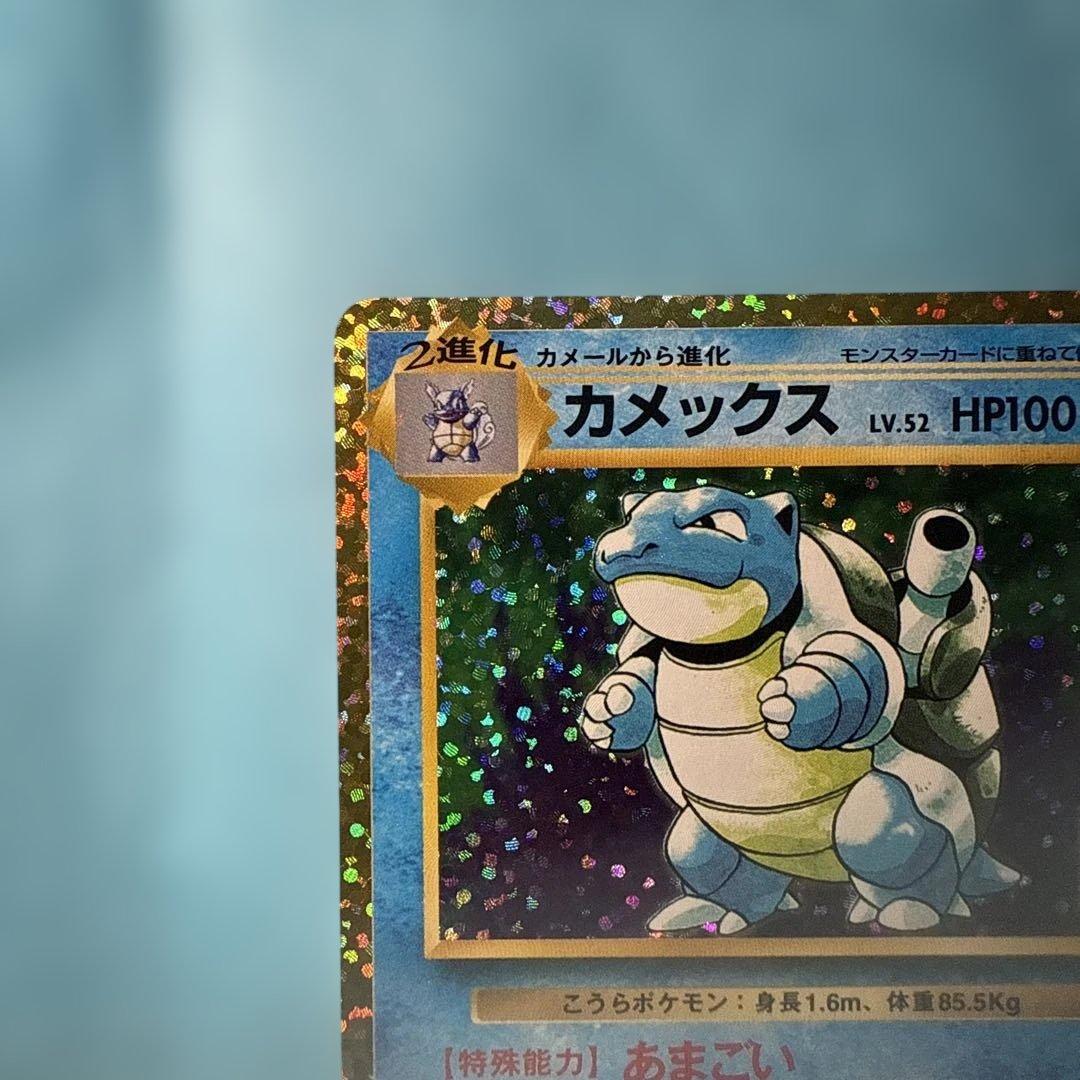 美品　カメックス プロモカードパック 25th ANNIVERSARY