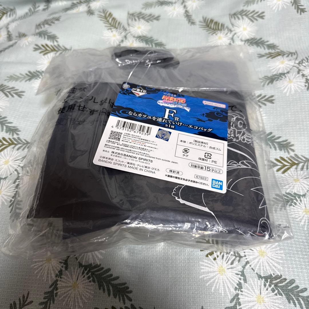 一番くじ NARUTO-ナルト- 疾風伝 輪廻の嘆きと平和の懸け橋 26セット