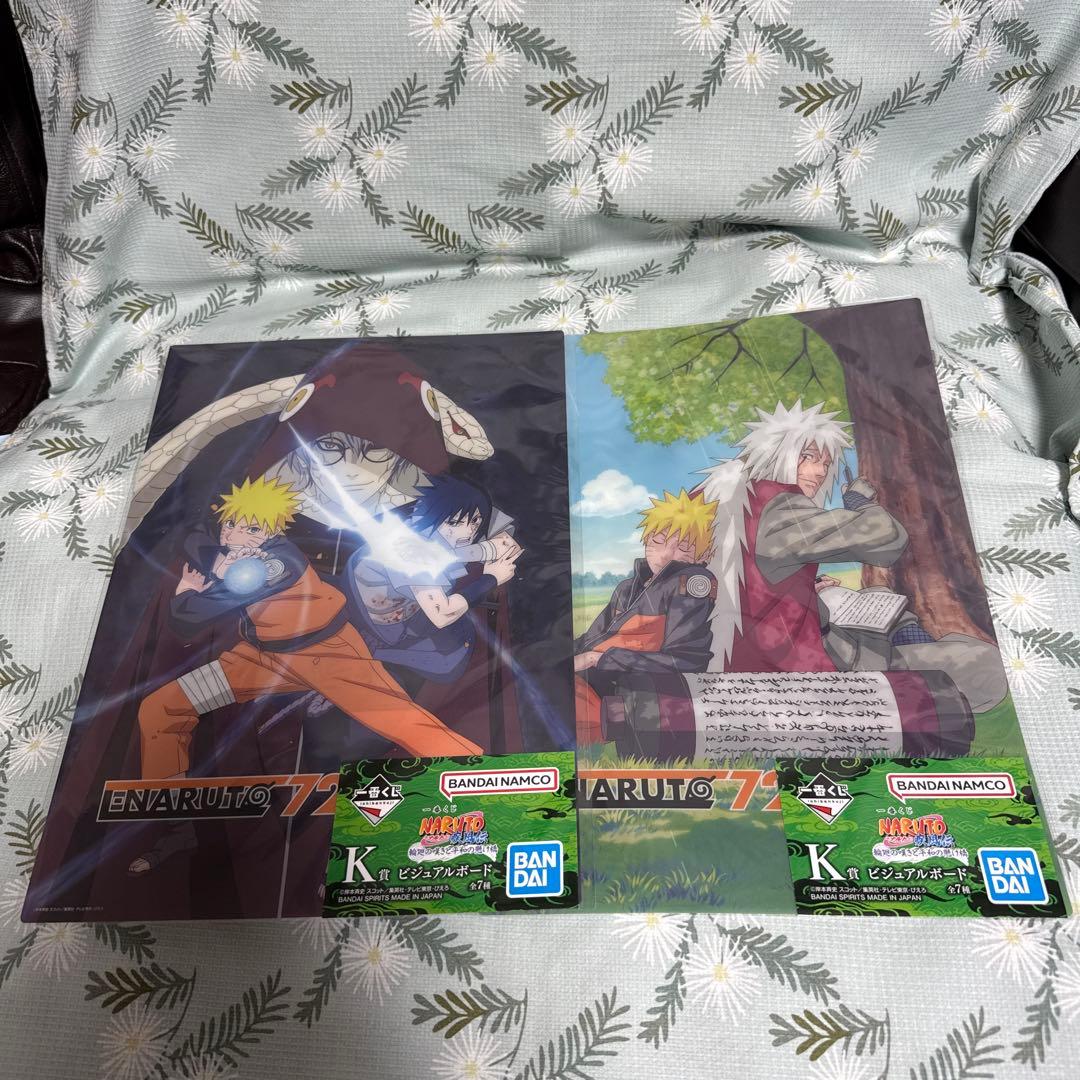 一番くじ NARUTO-ナルト- 疾風伝 輪廻の嘆きと平和の懸け橋 26セット