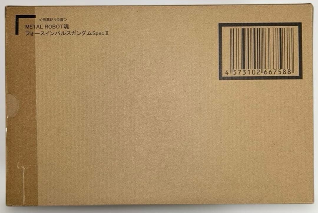 L ROBOT魂 フォースインパルスガンダムSpecII