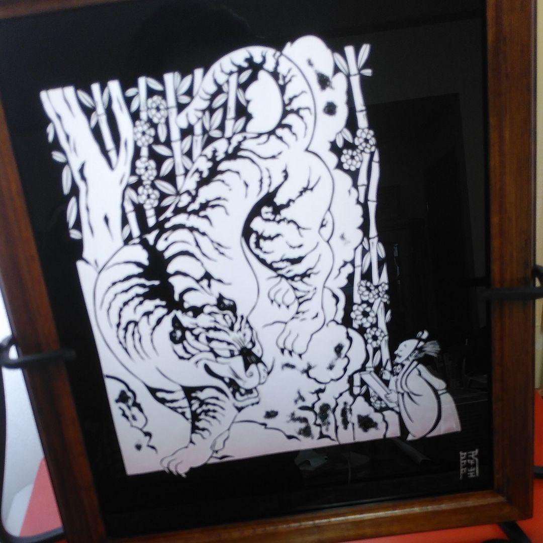 ガラス絵【寅】作家一点もの額 　美品